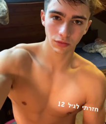 Israeli Model Ron Levi Gay Tube 6094b2af12ca8.png