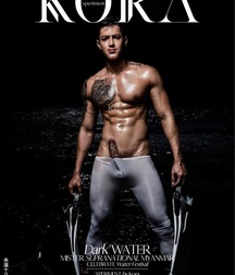 Dark Water Gay Porn Tube 6108b7c285d46.jpg