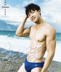 Yilianboy Secret Gay Twink Tube 6121ded88a1a8.jpg