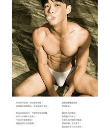 Yilianboy Secret Gay Twink Tube 6121df39597cc.jpg