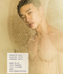 Yilianboy Secret Gay Twink Tube 6121df430c539.jpg