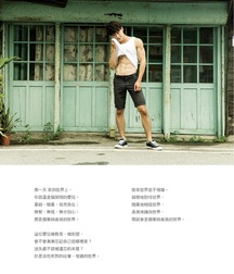 Yilianboy Secret Gay Twink Tube 6121df4a941a9.jpg