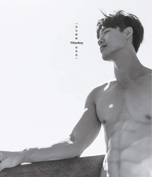 Yilianboy Secret Gay Twink Tube 6121df927cb00.jpg