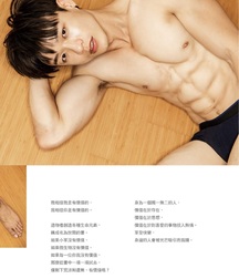 Yilianboy Secret Gay Twink Tube 6121df94d58be.jpg