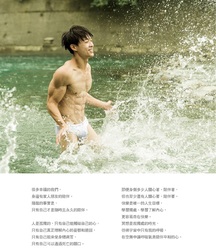 Yilianboy Secret Gay Twink Tube 6121dfde78fe2.jpg