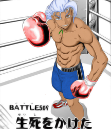 Gay Porn Yaoi Collection Cartoon 60ea25847c6a2.png