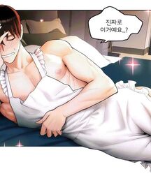 Gay Porn Yaoi Collection Cartoon Nude 60ea4bafe2b6b.jpg