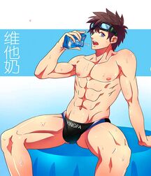Yaoi 2 Cartoon Gay Porn Drawing 610ef45acfbca.jpg