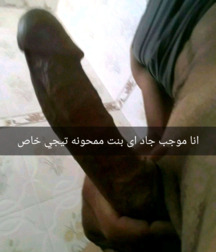 arab cock boys porn 6144a51c8af7c.jpg