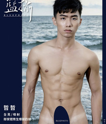 Handsome Asian boy models show off gay porn 62d9a3a405281.jpeg
