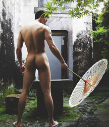 Oh butt out! 576416af04e83.jpg