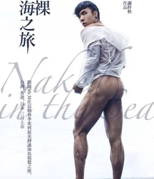 Boy Bums 57a743e88e7ca.jpg
