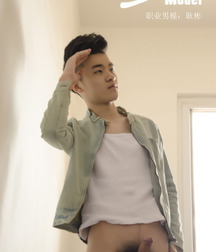 Asians are Hawt 57c1b5960ac01.jpg