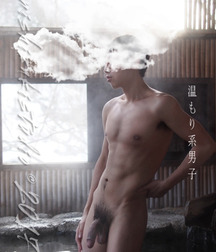 Asians are so sexxxxxy 58c42196be8f2.jpg