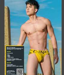 Yellow Is Golden Gay Tube 5fd686a5ccfc3.jpg