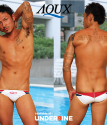 AQUX Sexy Gay Tube 602ff9b6a09a1.png