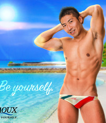 AQUX Sexy Gay Tube 602ff9c41016f.jpg
