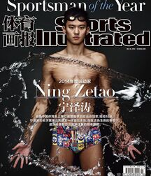Fit Handsome Swimmer Twink Tube 610df3014adb2.jpg