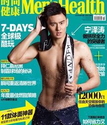 Fit Handsome Swimmer Twink Tube 610df311b1b2a.jpg