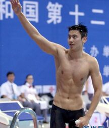 Sexy Asian Speedos Gay Porn 6115750cece47.jpg