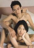 Boys I want 10.jpg