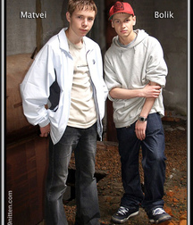 Bolik-and-Matvei (19n Full Set) 5d01da4e100e0.jpg