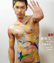 gaysian 55d0286eb2427.jpg