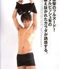 Yu Darvish (Revised) 5258561533332.jpg