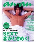 Yu Darvish (Revised) 52585645405e0.jpg