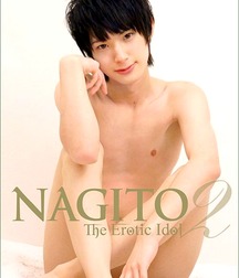 Nagito Shinomiya 5620bd90632d4.jpg