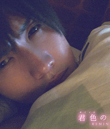 Nagito Shinomiya 5620bda361c50.jpg