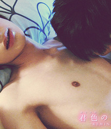 Nagito Shinomiya 5620bda56932d.jpg