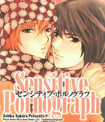 Yaoi 569c803391f47.jpg