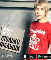 Boys From The Net 47 5799a2a43982b.jpg