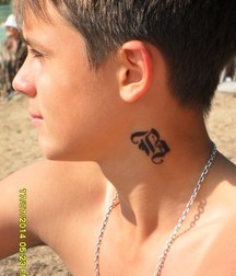 Boys From The Net 57 57beb847eed85.jpg