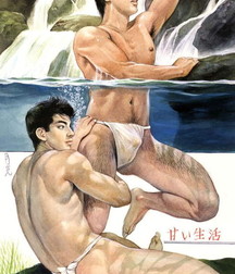 Gay Art 596c924258fb8.jpg
