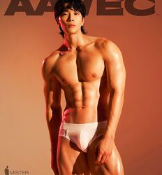 Publius Mister Internation Korea 2022 Twink Tube 