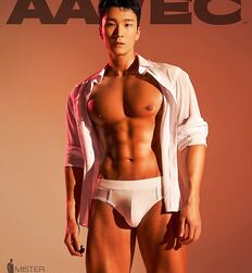 Publius Mister Internation Korea 2022 Twink Tube 