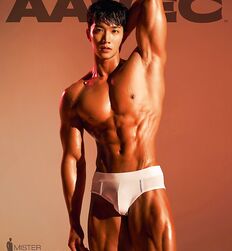 Publius Mister Internation Korea 2022 Twink Tube 