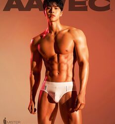 Publius Mister Internation Korea 2022 Twink Tube 