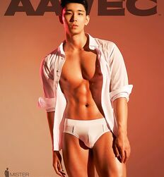 Publius Mister Internation Korea 2022 Twink Tube 