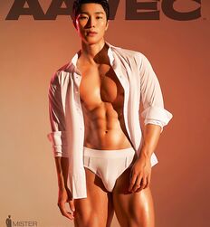 Publius Mister Internation Korea 2022 Twink Tube 
