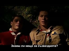 Kampvuur (Campfire, 2000)