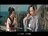 花のお江戸の若さま侍　橋幸夫